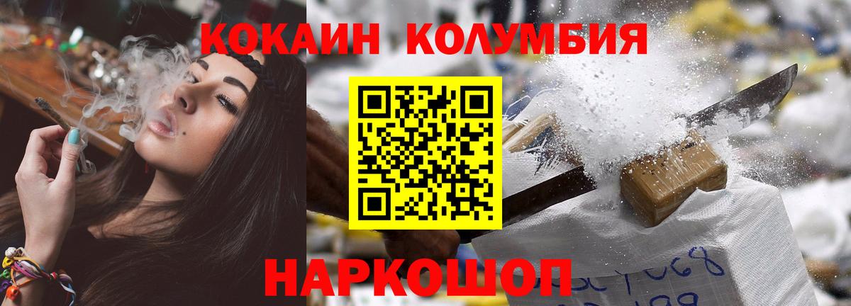 COCAIN Перу Юрга