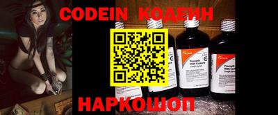 MESCALINE Нальчик