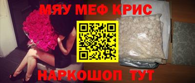 MESCALINE Нальчик