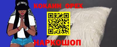 прущие грибы Наро-Фоминск