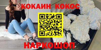 марки nbome Нарткала