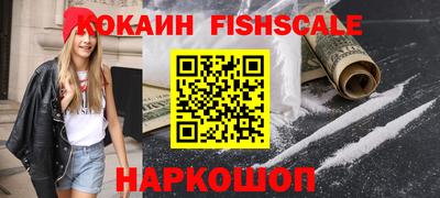прущие грибы Наро-Фоминск