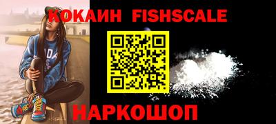 MESCALINE Нальчик