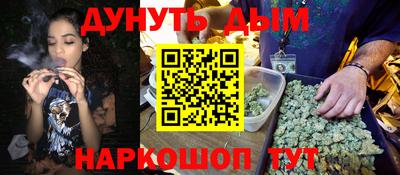 MESCALINE Нальчик