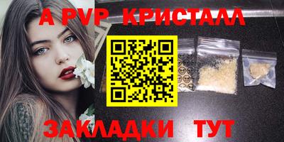 прущие грибы Наро-Фоминск