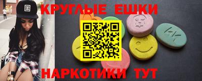 MESCALINE Нальчик