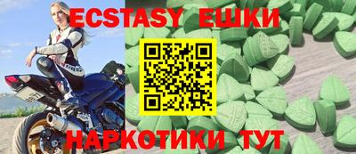 прущие грибы Наро-Фоминск