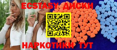MESCALINE Нальчик