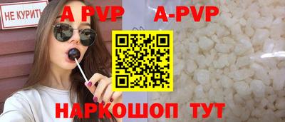 прущие грибы Наро-Фоминск