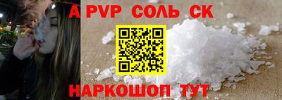 MESCALINE Нальчик
