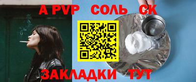 прущие грибы Наро-Фоминск