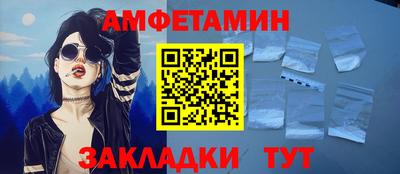 прущие грибы Наро-Фоминск