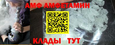 прущие грибы Наро-Фоминск