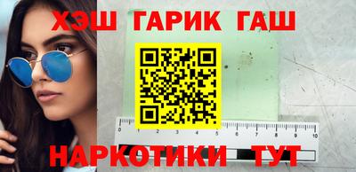 прущие грибы Наро-Фоминск