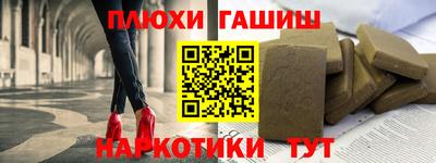 прущие грибы Наро-Фоминск