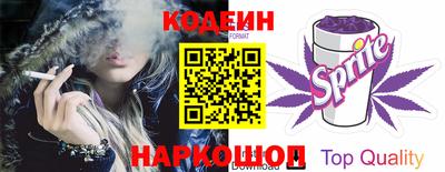 MESCALINE Нальчик