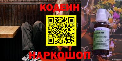 марки nbome Нарткала
