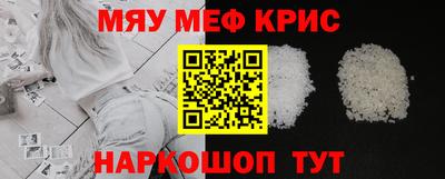 MESCALINE Нальчик