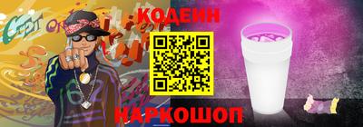 прущие грибы Наро-Фоминск