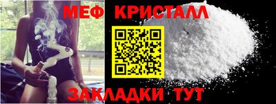 прущие грибы Наро-Фоминск