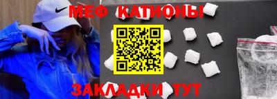 прущие грибы Наро-Фоминск