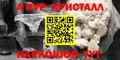 прущие грибы Наро-Фоминск