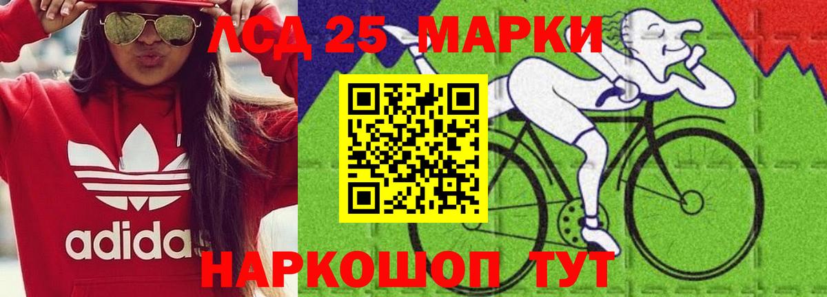 Лсд 25 экстази кислота  Вход с VPN  Юрга  LSD-25 экстази ecstasy 