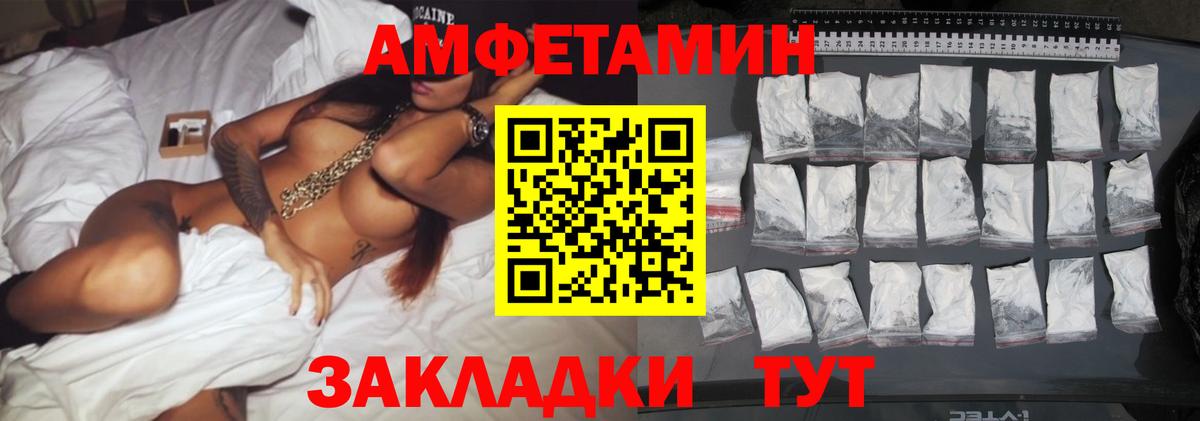 Метамфетамин Декстрометамфетамин 99.9% Юрга