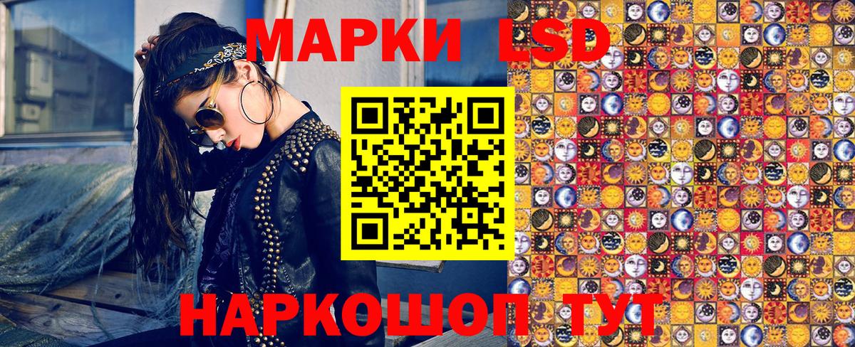 Марки N-bome 1,8мг Юрга