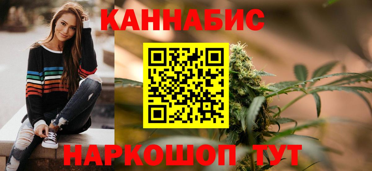 МАРИХУАНА  Юрга  Метамфетамин  ГАШ  Гашиш  Мефедрон   Вход с VPN 